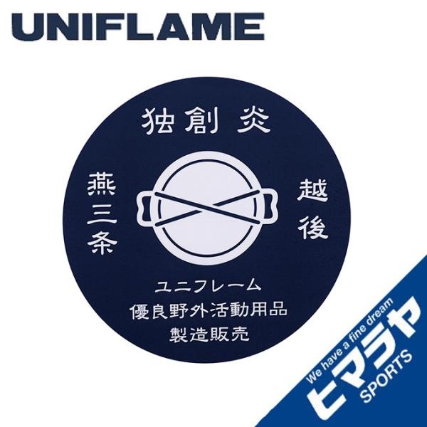 jt[ XebJ[ OXebJ[ 690086 UNIFLAME