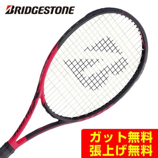 ブリヂストン 硬式テニスラケット X-BLADE BX 290 エックスブレード ビーエックス BRABX3 メンズ レディース BRIDGESTONE