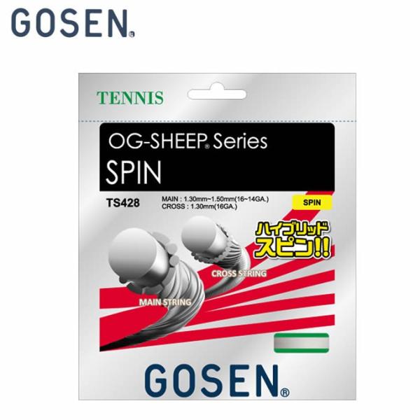GOSEN（ゴーセン） 硬式テニスガット スピン ハイブリッド TS428NA