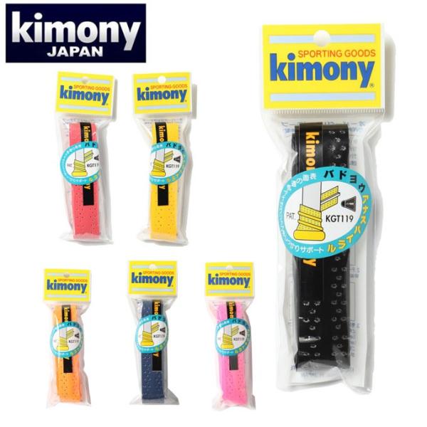 表面の通気アナがグリップをしっかりサポート■カラー：BK、RD、YL、OR、FP、DB■厚さ：0.5〜3.1mm■幅：25mm■長さ：105cm■原産国：日本検索ワード：バトミントン バドミントン用 バドミントン グリップ バドミントングリ...