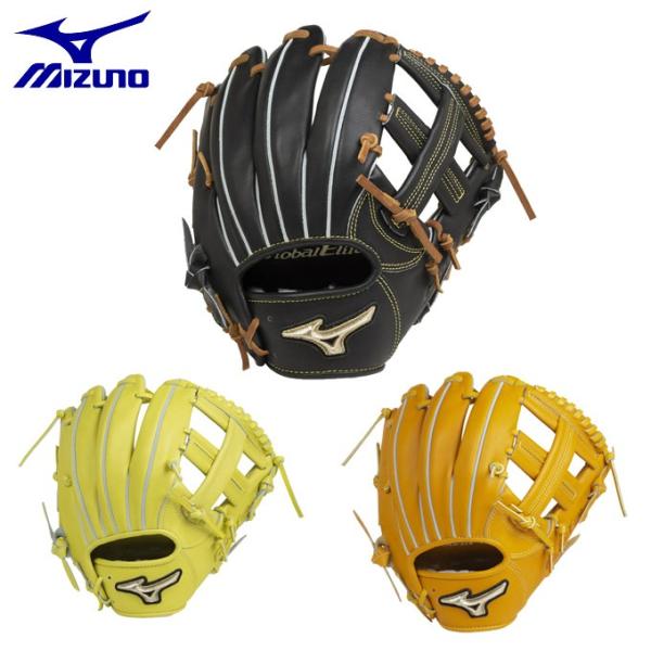 ニ*ィ様 ミズノ 硬式グローブ 内野手用 グローバルエリートH