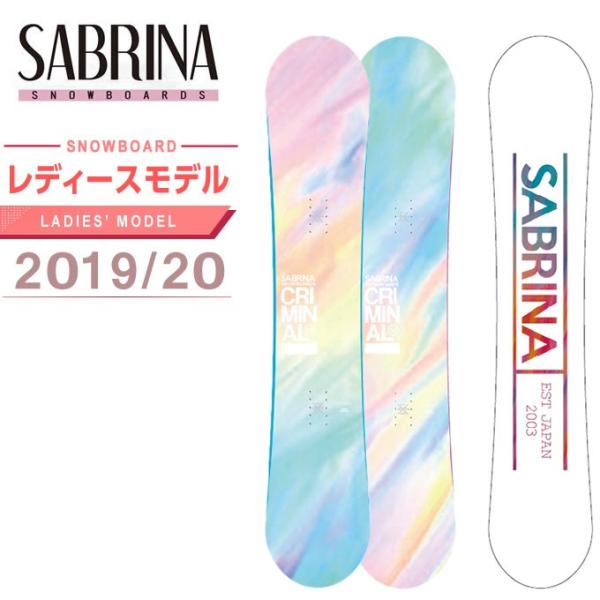 スノーボード 板 レディース サブリナ 141センチ 定価67000円 | www