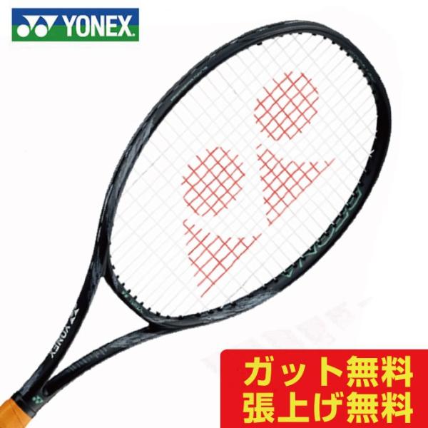 ヨネックス 硬式テニスラケット レグナ100 REGNA 02RGN100-597 メンズ レディース YONEX