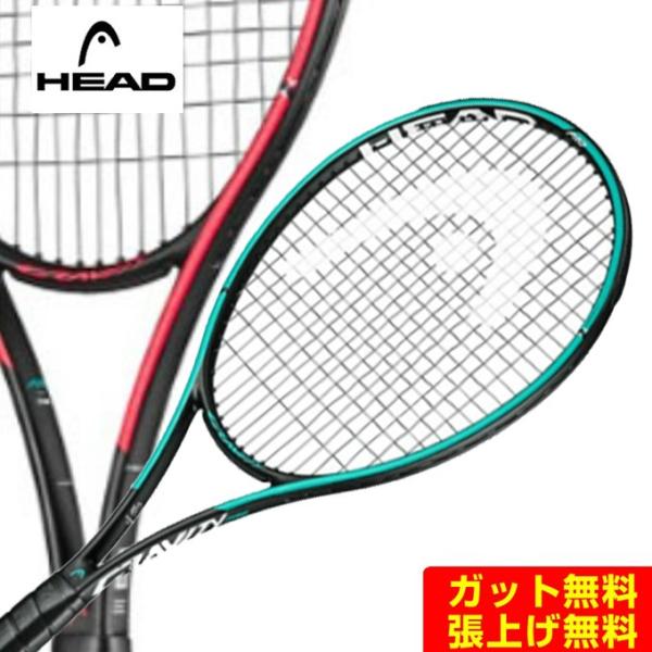 HEAD ヘッド 硬式テニスラケット グラビティプロ GRAVITY PRO