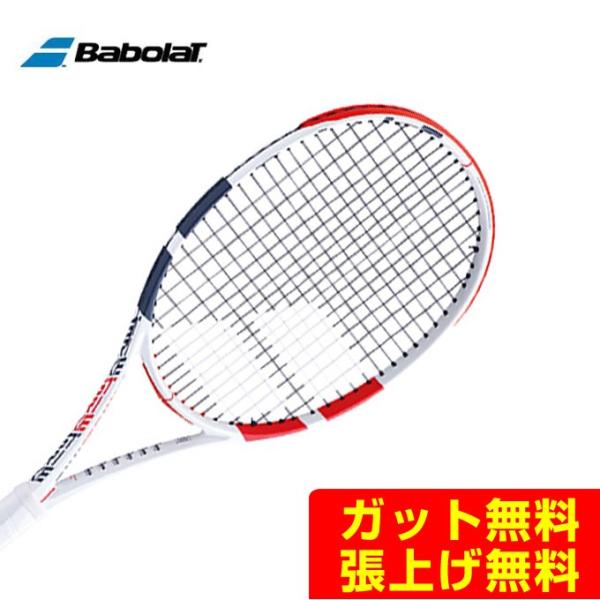 バボラ ピュアストライク 100 BF101400 (テニスラケット) 価格比較 