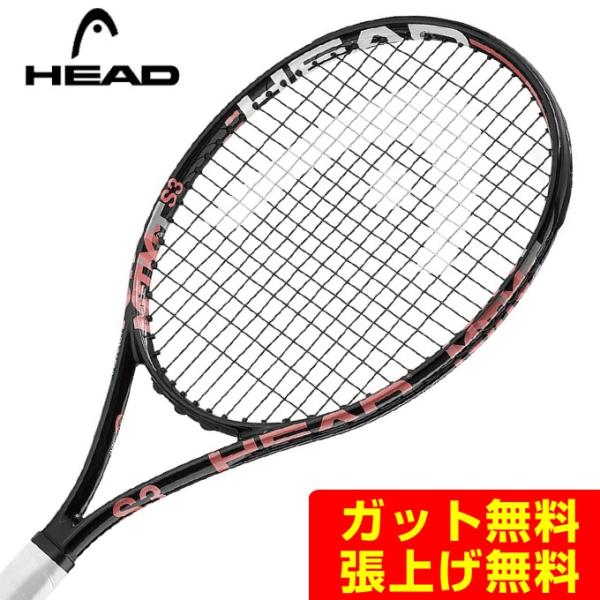 HEAD インスティンクト S 2021年モデル G1 硬式テニスラケット Amazon | ヘッド(HEAD) 硬式テニス ラケット GRAVITY S 2021 (フレーム