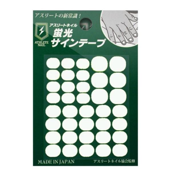 スポーツ ネイル テープ スポーツの人気商品 通販 価格比較 価格 Com
