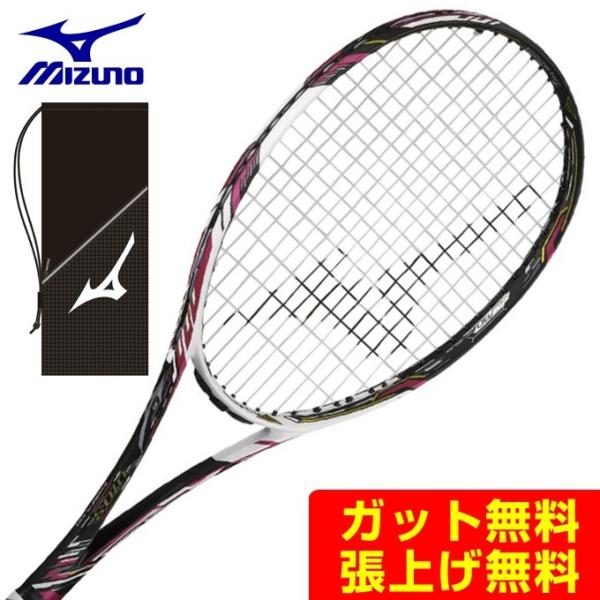 10138円 大人の上質 MIZUNO ミズノ ソフトテニス ラケット DIOS50-C ディオス 50 シー 後衛用