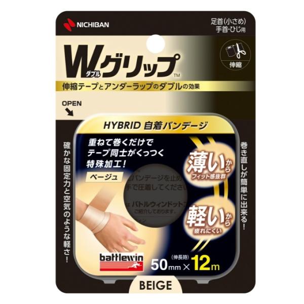 薄くて抜群のフィット感!軽くて疲れにくい!丈夫なので安心!高い通気性!薄さと軽さと丈夫さを実現したハイブリッド自着バンデージ■カラー：BEIGE(ベージュ)■サイズ：50mm×12m■容量：42g■素材：ナイロン＋綿布、ゴム系粘着剤(自着)...