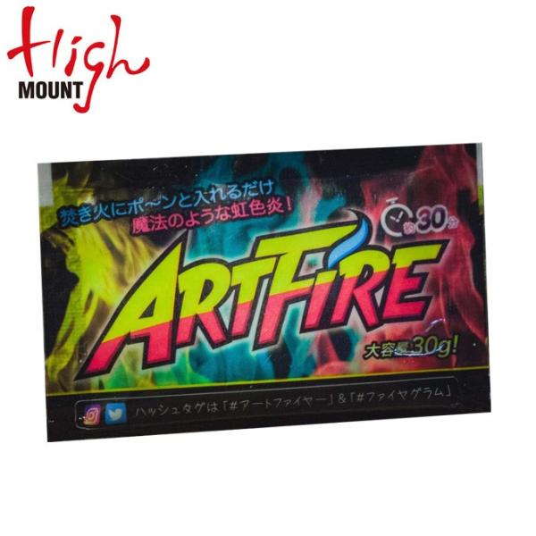 焚火にポンと入れるだけ！レインボーカラーに炎の色が変化します。■カラー：レインボー■サイズ：H65mm×W105mm×D10mm■重量：30g■素材：炭酸カルシウム、粉末木炭、シリカ■特徴：焚火を一層楽しくできる。みんなで盛り上がる。■原産...