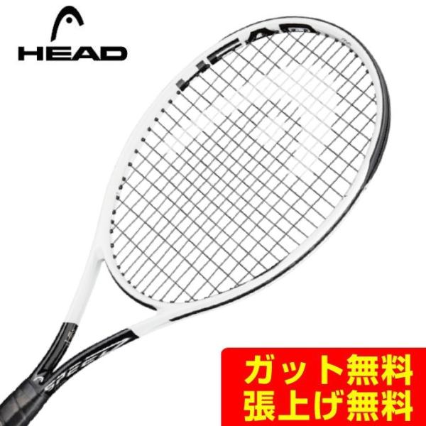 テニス ラケット スピード テニスラケットの人気商品 通販 価格比較 価格 Com