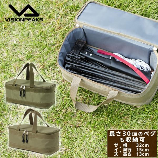 ���[�{�b�N�X �L�����v�M�A�P�[�XS VP160309J09 �r�W�����s�[�N�X VISIONPEAKS