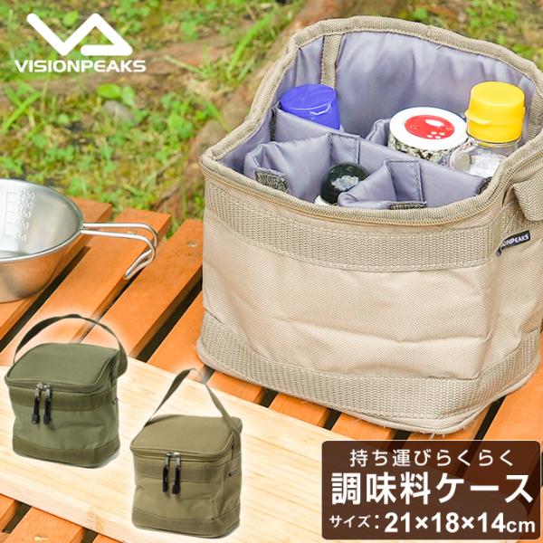 安いビジョンピークスの通販商品を比較 ショッピング情報のオークファン