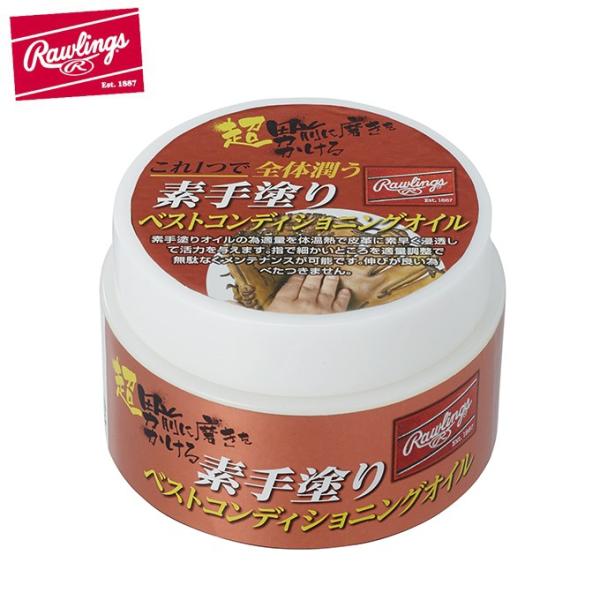 [OX 싅 OuIC fh xXgRfBVjOIC EAOL10S05 Rawlings