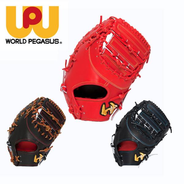 ワールドペガサス WORLD PEGASUS 野球 一般軟式グラブ 一塁手 メンズ 軟式 グランドペガサス TOP ファースト用 WGNGPT3K