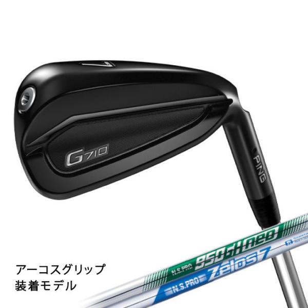 送料込メンズゴルフクラブ5本セットPINGピンG710 NS PRO PING（ピン） ゴルフクラブ アイアンセット 5本組 メンズ G710