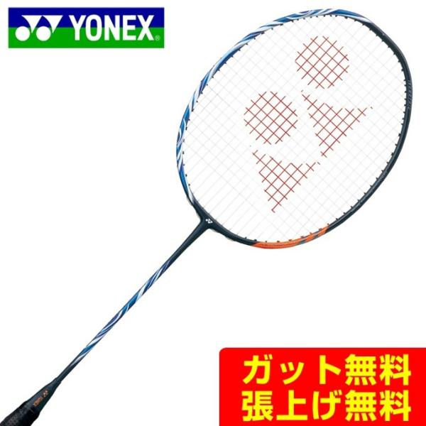 YONEX ヨネックス バドミントンラケット ASTROX 100 ZZ アストロ YONEX ヨネックス バドミントンラケット ASTROX 100 ZZ アストロ