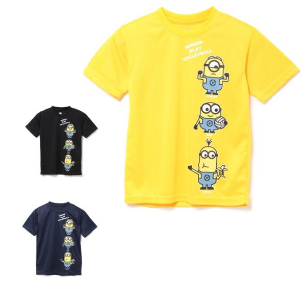 ミニオン バレーボールの人気商品 通販 価格比較 価格 Com