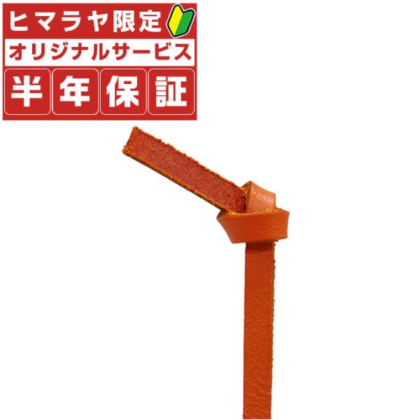 tB[htH[X 싅 Ou[X FGR-180OR FIELDFORCE