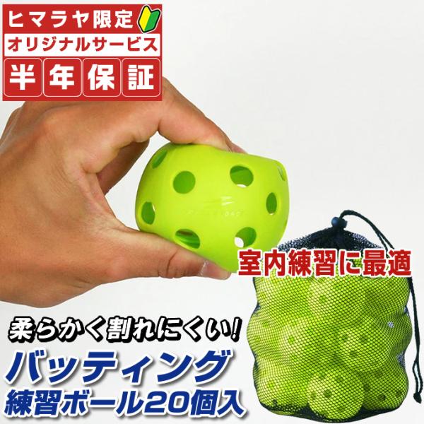 フィールドフォース　野球練習 Amazon | フィールドフォース FIELD FORCE バッティング練習用穴