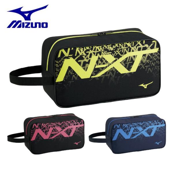 MIZUNO（ミズノ） シューズケース N-XTシューズケース 33JM0521 MIZUNO