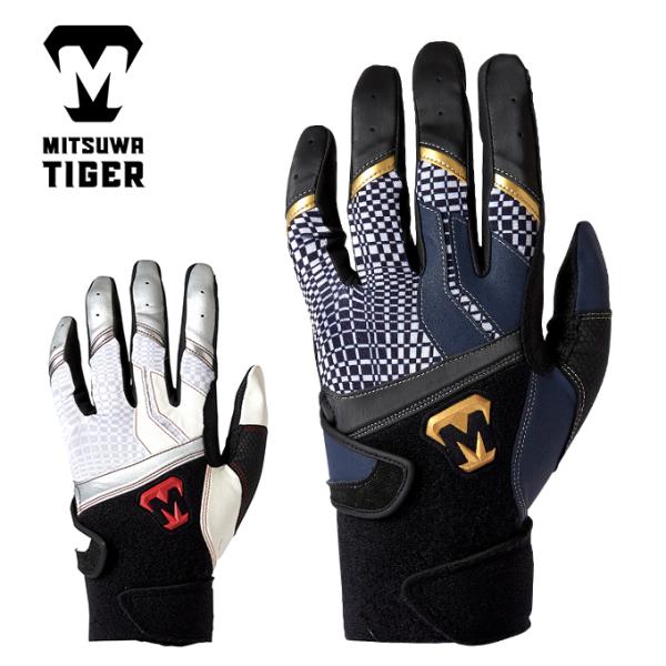 美津和タイガー ミツワタイガー MITSUWA TIGER 野球