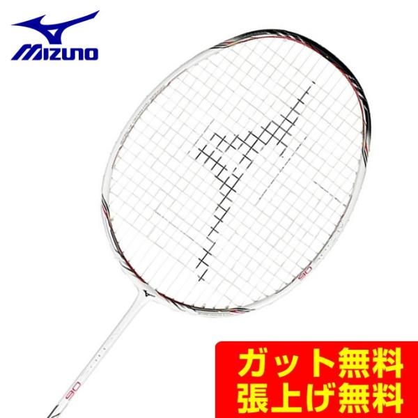 アルティウスツアー MIZUNOバドミントンラケット 4u-g6 ミズノ アルティウスツアーのレビュー評価・口コミ評判 - バドナビ