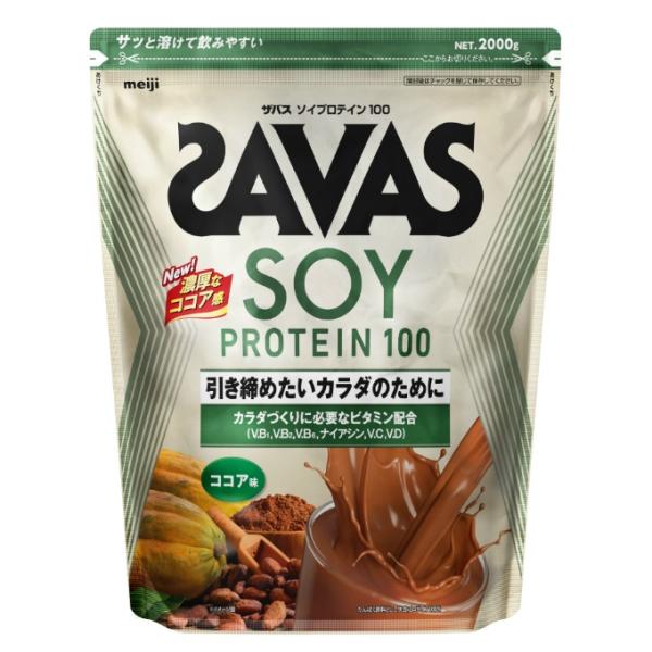SAVAS ソイプロテイン100 ココア味 1050g 3袋セット ザバス SAVAS プロテイン ソイプロテイン100 ココア味 2,000g CZ7473