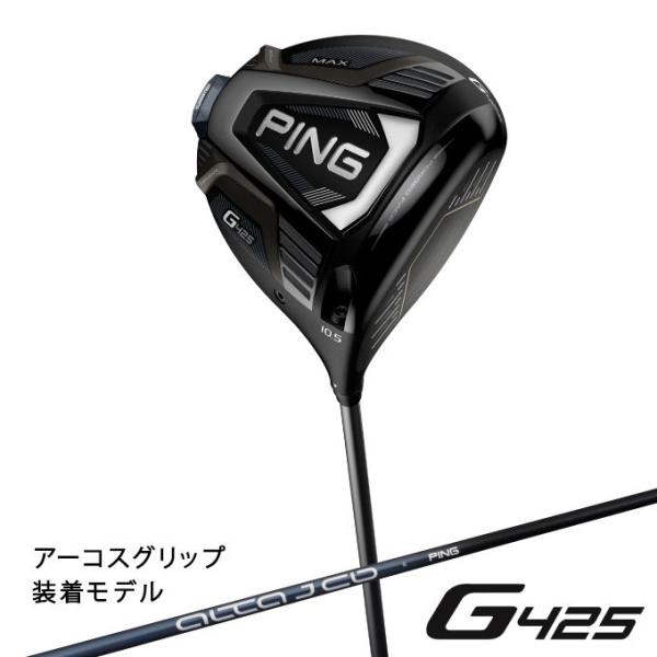 PING（ピン） ゴルフクラブ ドライバー メンズ G425 MAX DRIVER
