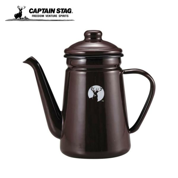 キャプテンスタッグ CAPTAIN STAG 調理器具 ケトル ホーロー コーヒーポット UH-52...