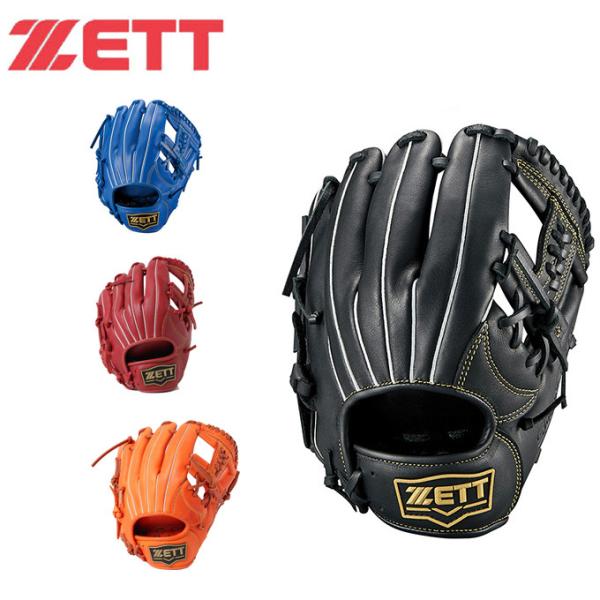 ゼット（ZETT） 野球 少年軟式グローブ オールラウンド用 ジュニア 