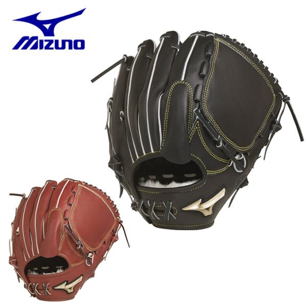 ミズノ 一般軟式グローブ 内野手　グローバルエリート H Selection02 MIZUNO ミズノ 野球 一般軟式グローブ 投手 メンズ 式用