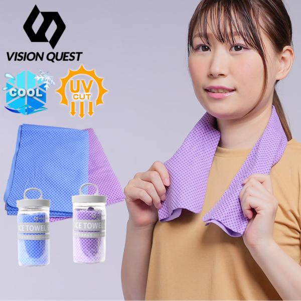 rWNGXg VISION QUEST  ACX^I  ACX^IS VQ430110K14