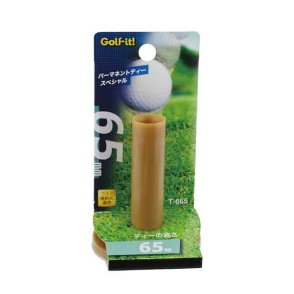 Cg LITE St g[jOpi p[}lgeB[XyV 65mm T-665