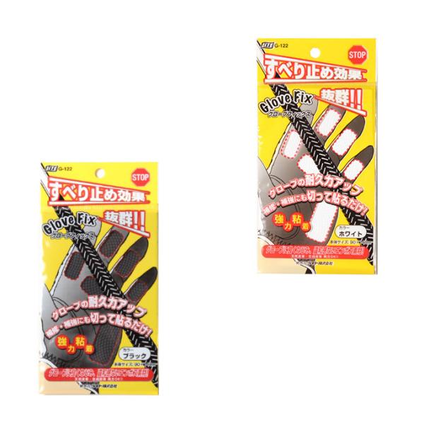 Cg LITE  St ~  O[utBbNX G-122