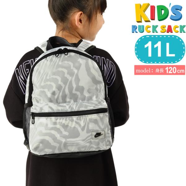 ナイキ リュックサック キッズ ベビー キッズの人気商品 通販 価格比較 価格 Com