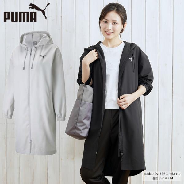 PUMAレディースブルゾン PUMA プーマ ヒプノティック LS エルエス レディース シューズ