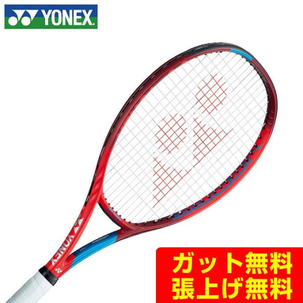 YONEX（ヨネックス） 硬式テニスラケット Vコア100L 2021 06VC100L-587