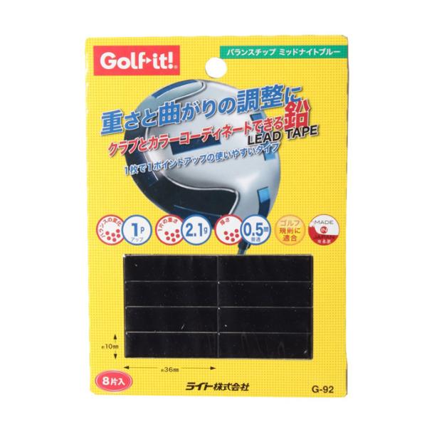 ���C�g LITE  �S���t �o�����X ��  �o�����X�`�b�v �~�b�h�i�C�g�u���[ G-92