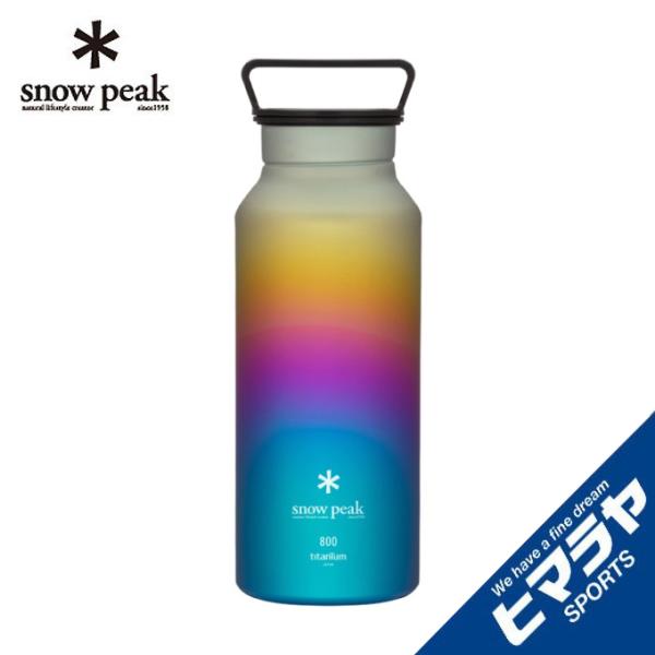 Totoro81）snow peak 水筒　Bottle 600　オーロラ スノーピーク オーロラボトル600 TW-600RE (水筒・ボトル