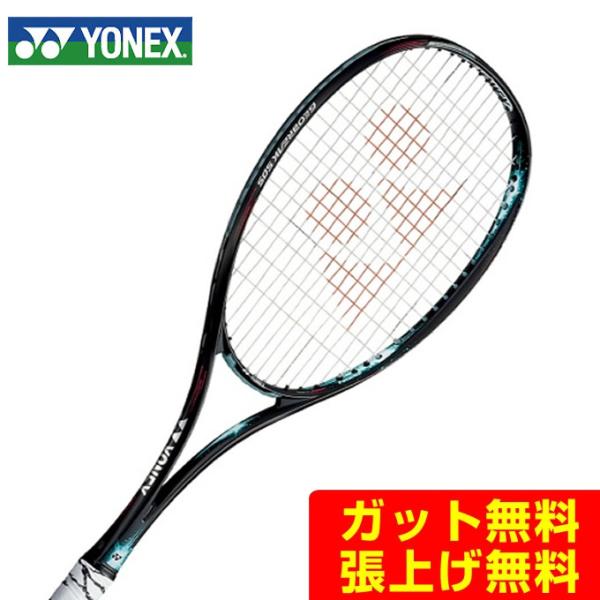 ヨネックス　ジオブレイク50S（後衛用） テニスショップラリー / YONEX(ヨネックス) ソフトテニス