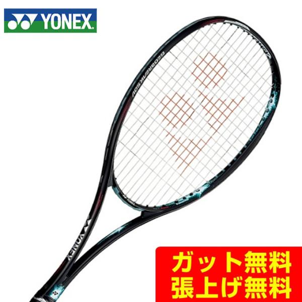 YONEX ヨネックス ソフトテニスラケット 前衛向け GEOBREAK 50V