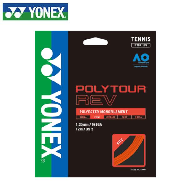 ■カラー：BOR ( ブライトオレンジ )■タイプ：ポリエステルモノ■ゲージ：1.25mm■長さ：12m■構造：モノフィラメント ( 8角形 )■素材：芯糸 / ハイポリマーポリエステル ( 8角形モノフィラメント )■特徴：SIF製法 /...