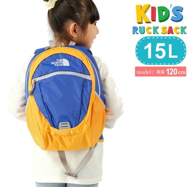 ノースフェイス リュック キッズ スモールデイの人気商品 通販 価格比較 価格 Com