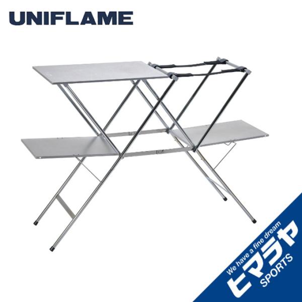 UNIFLAME ユニフレーム キッチンテーブル キッチンスタンドIII