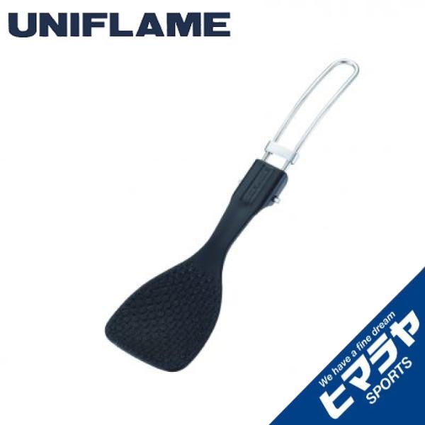 フォールディングタイプの小型しゃもじダブルエンボス加工でご飯が付きにくい■サイズ：使用時 / 約172×43mm収納時 / 約106×43mm■材質：本体 / ポリプロピレンハンドル / ステンレス鋼■重量：約14g■耐熱温度：約120℃■...