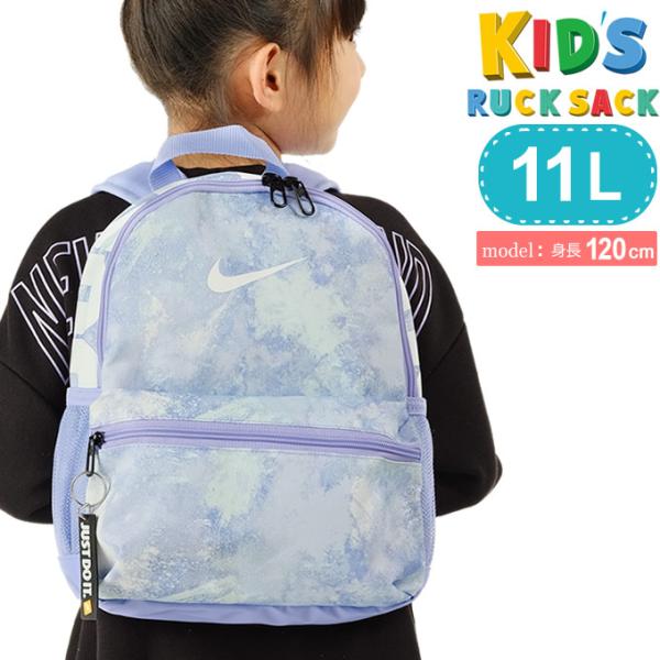 ナイキ リュック キッズの人気商品 通販 価格比較 価格 Com