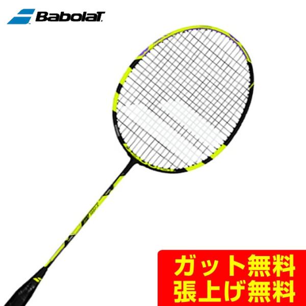 Babolat　エックスフィール ライト Babolat バボラ バドミントンバドミントンラケット X-FEEL LITE