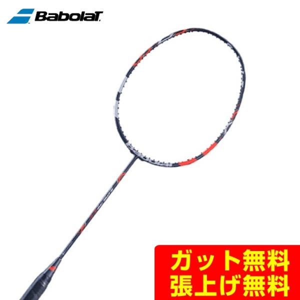 Satelite Blast 602316