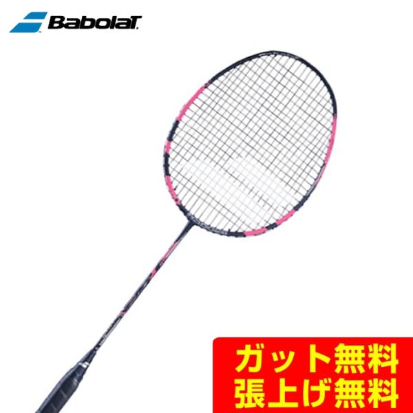 X-ACT Infinity Super Lite 602338